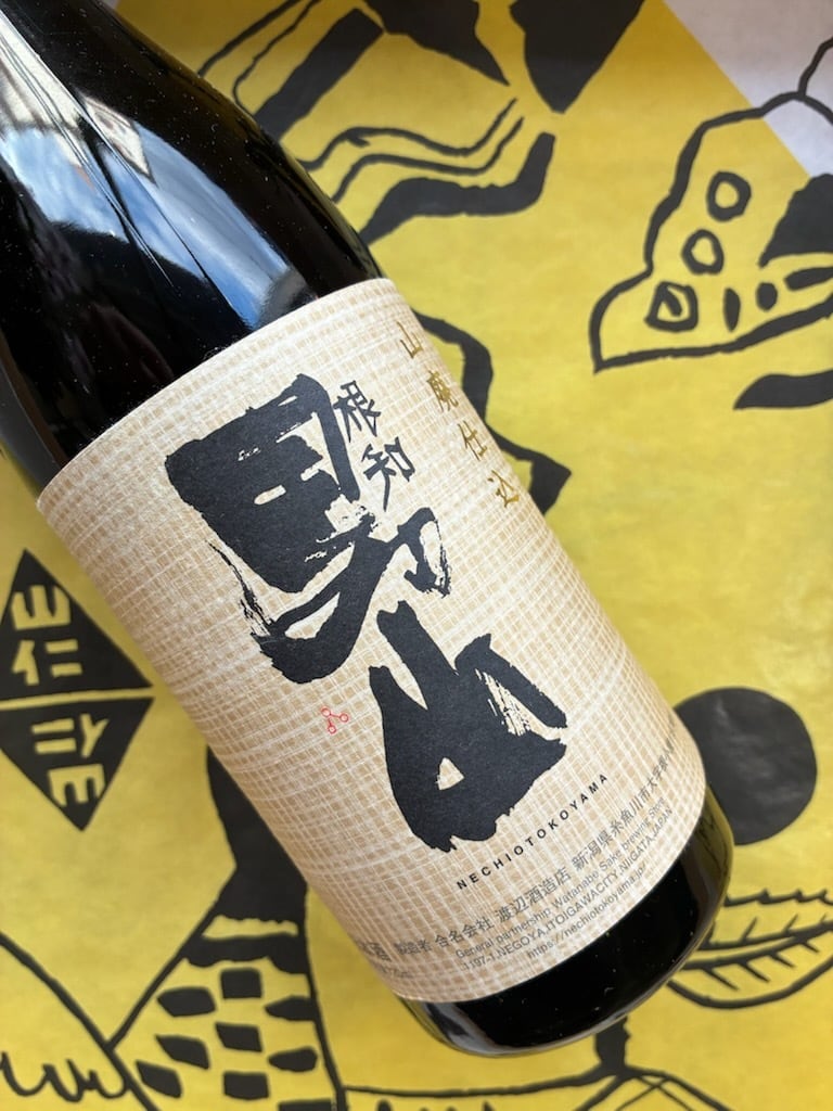 Nechi 2018 根知谷産五百万石 特等米 日ノ詰 720ml | YAMAJIN公式通販