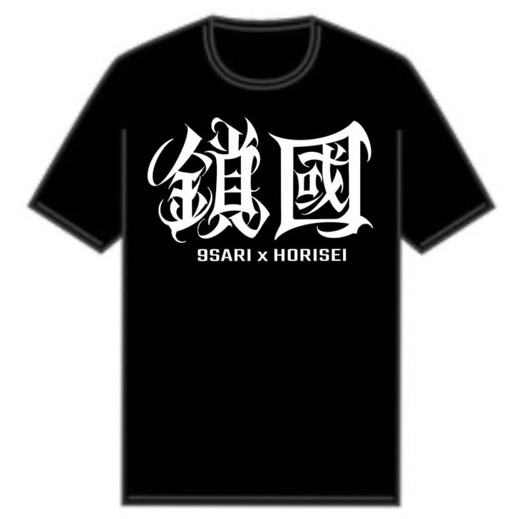 LIBRO 三昧 9SARI 9SARI GEAR