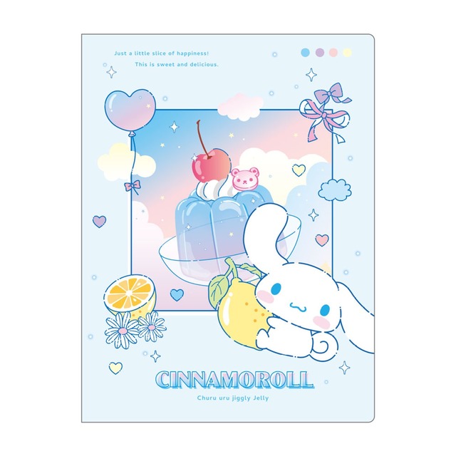 サンリオポケット付きキラキラファイル ジグリーゼリー/シナモ(6019091)
