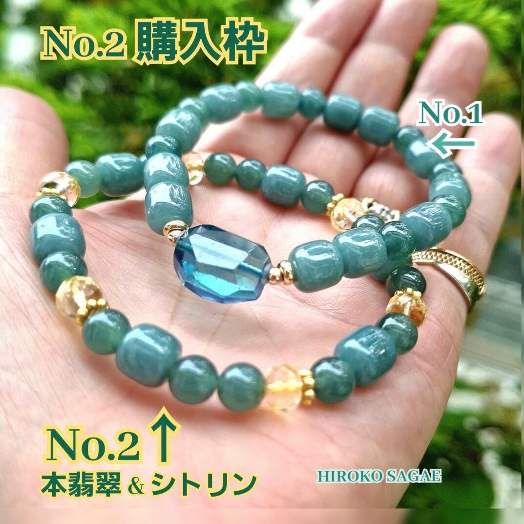 東洋の魔石✨ 本翡翠 ブレスレット12.5mm 美品✨ 東洋の魔石✨ 本翡翠 ブレスレット12.5mm 美品✨