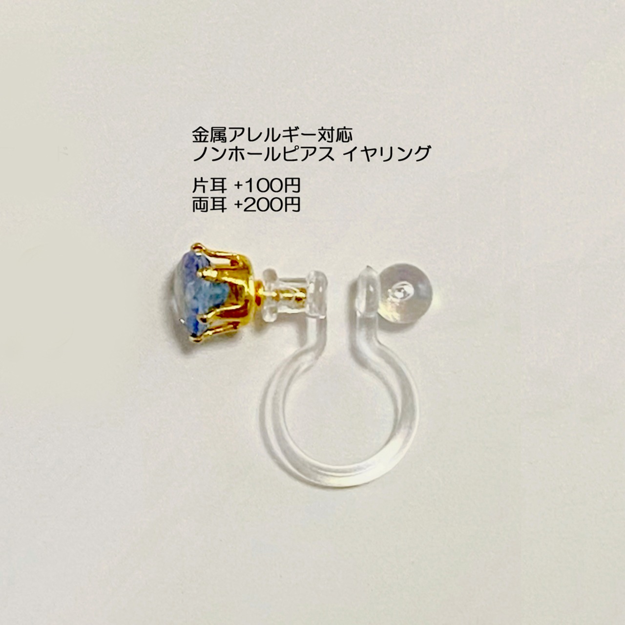 ✴︎14kgf✴︎ インド産 グリーンオニキス ピアス 4mm 金属アレルギー 