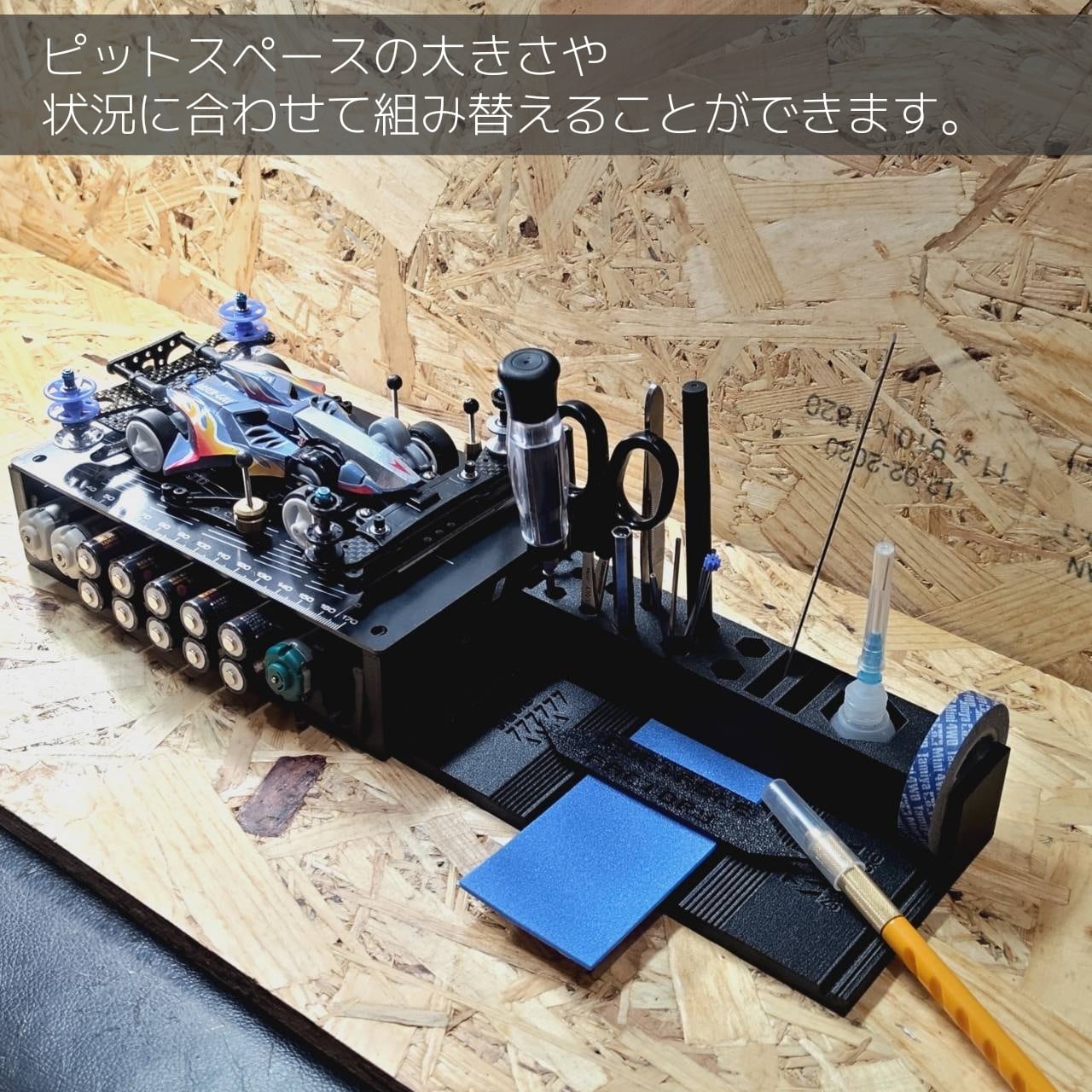 ポータブルファクトリー | サイトウ商店