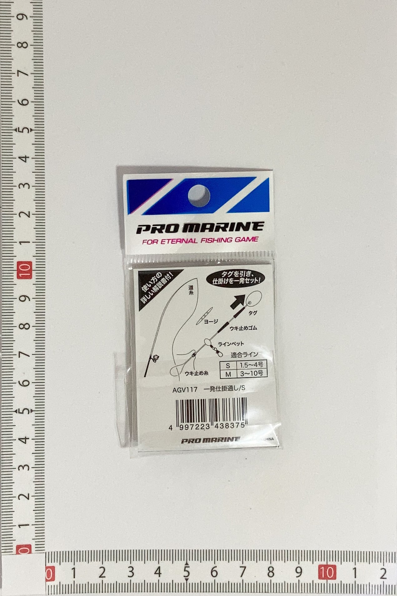 直営ストア プロマリン PRO MARINE AUG001-10 潮波ウキ 10号 仕掛けウキ 仕掛け 釣り 浜田商会 渓流仕掛け・淡水仕掛け プロマリン AGV123 蛍光発泡玉 6号