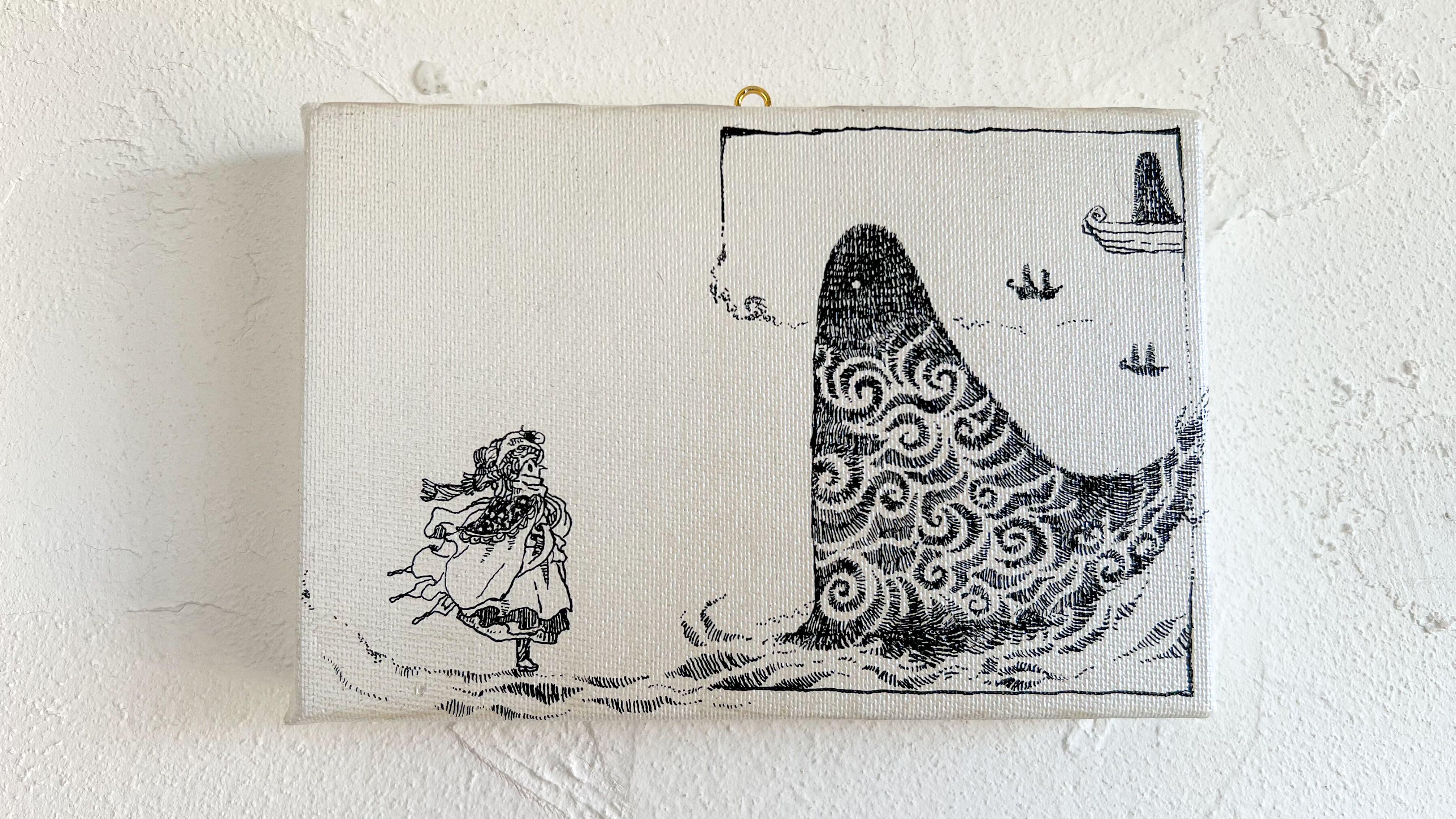 "私は還る"
