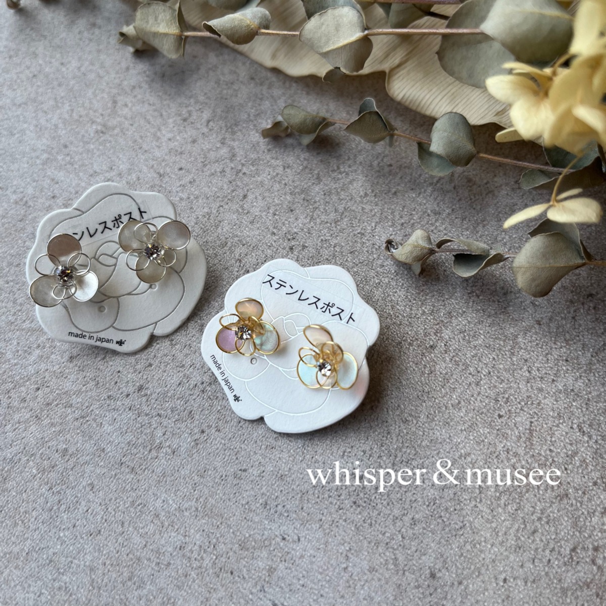 kaza フラワーステンレスピアス（N) | whispermusee