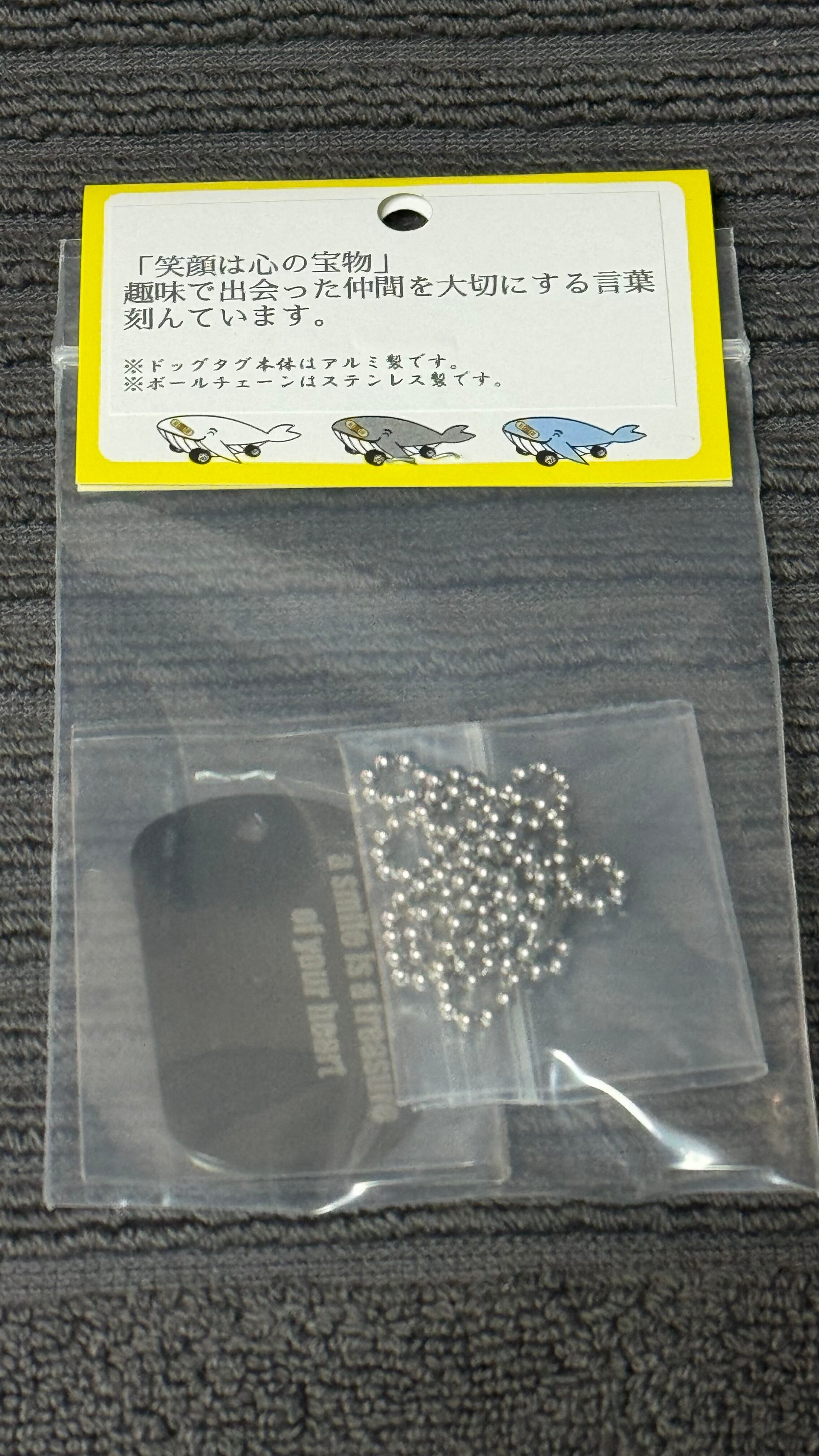 HOBBY AID ドッグタグ ブラック | HOBBY AID