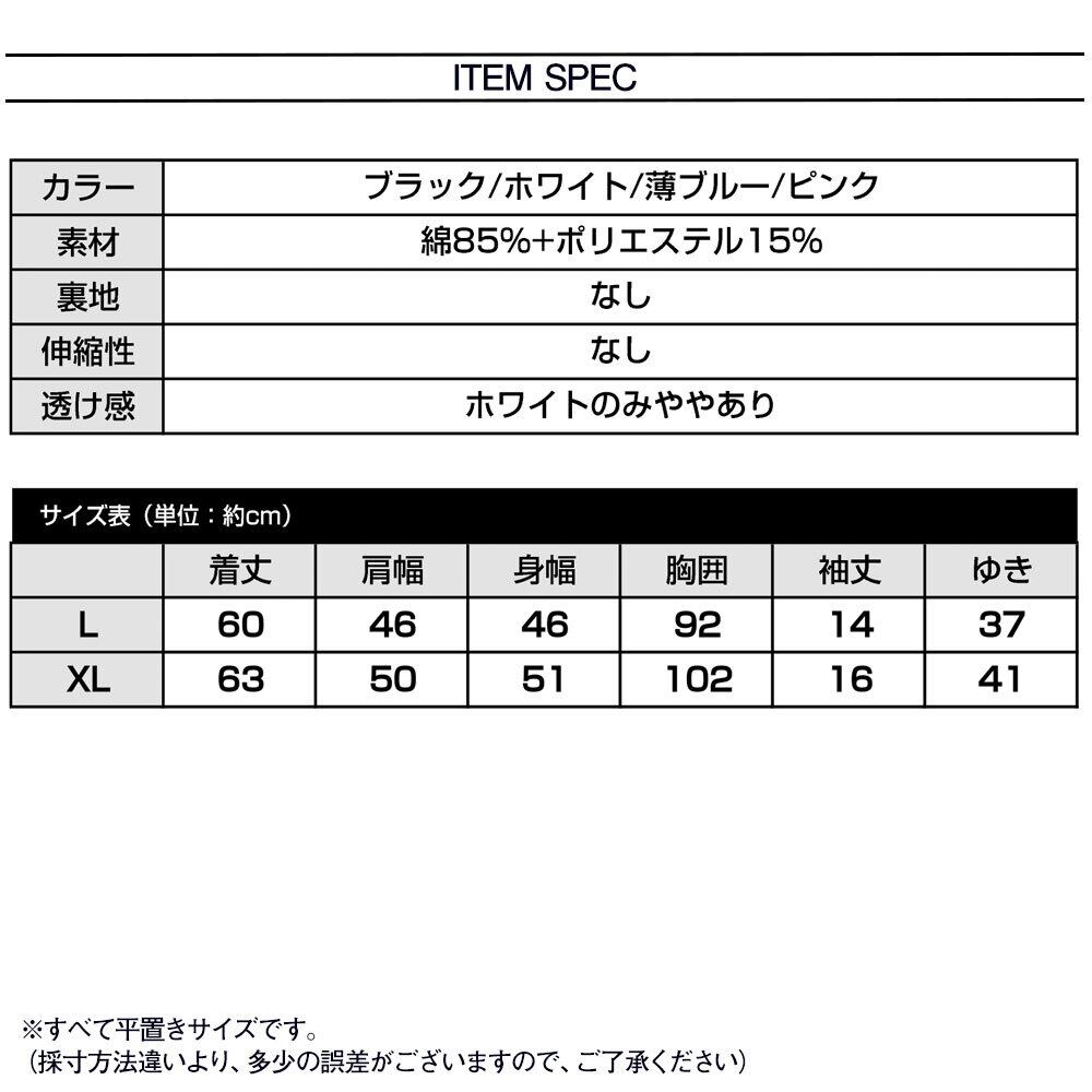 レディース 半袖 Tシャツ 刺繍 トップス 韓国 春 夏 おしゃれ カジュアル 風船 ペンギン かわいい 大人可愛い 大人 Ritz Chic