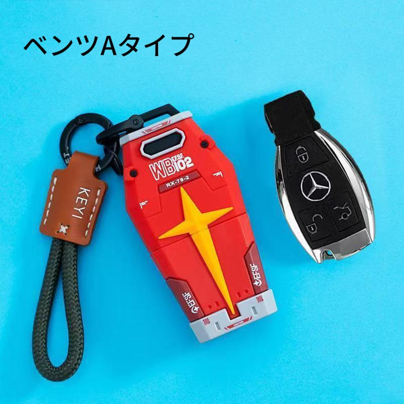 メカシールドキーケース｜フリップ式×ユニークなカートゥーンデザイン