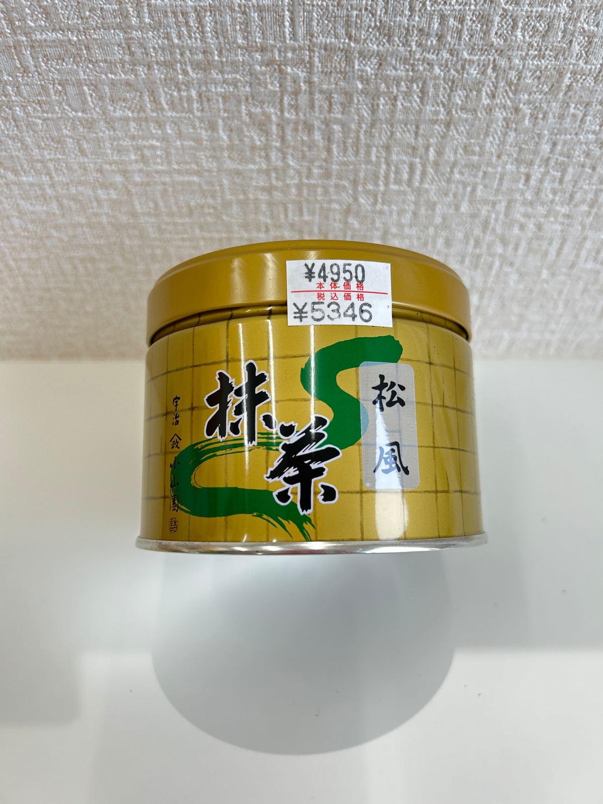 抹茶 松風 150g 山政小山園 MATCHA MATUKAZE | お茶の藤美園(fujimien)