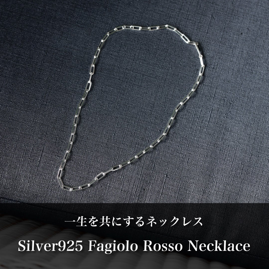 Silver925 Fagiolo Rosso Necklace【一生モノ】