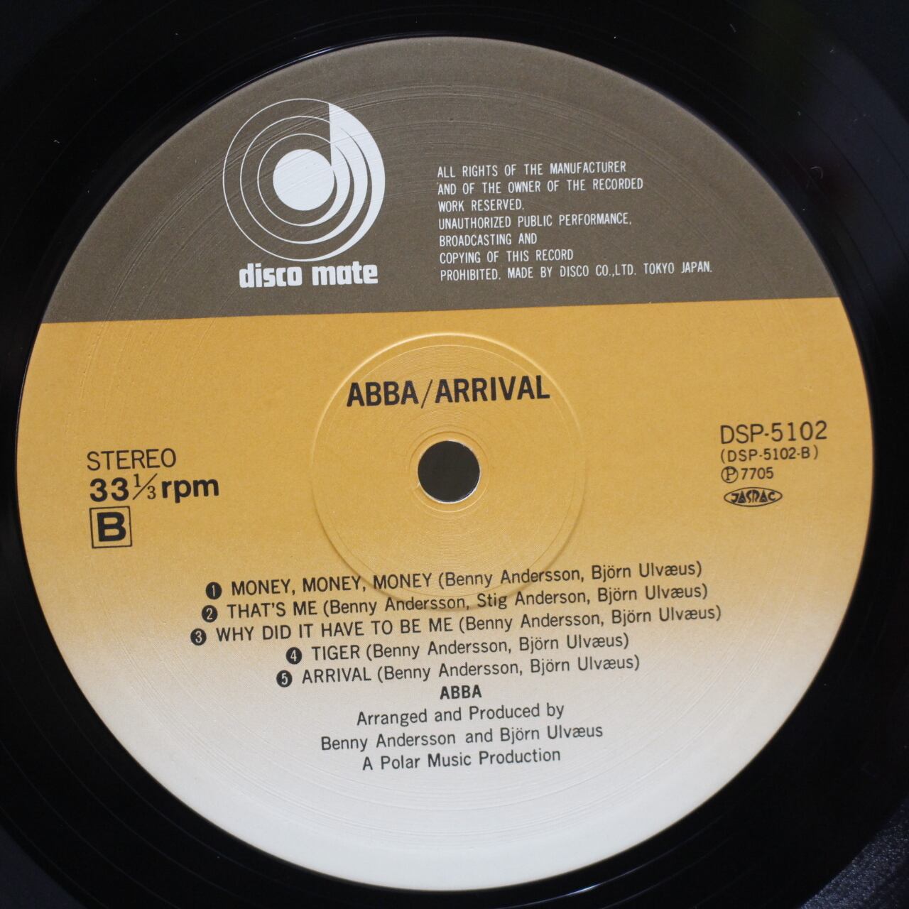 ABBA / Arrival [DSP-5102] - 画像4