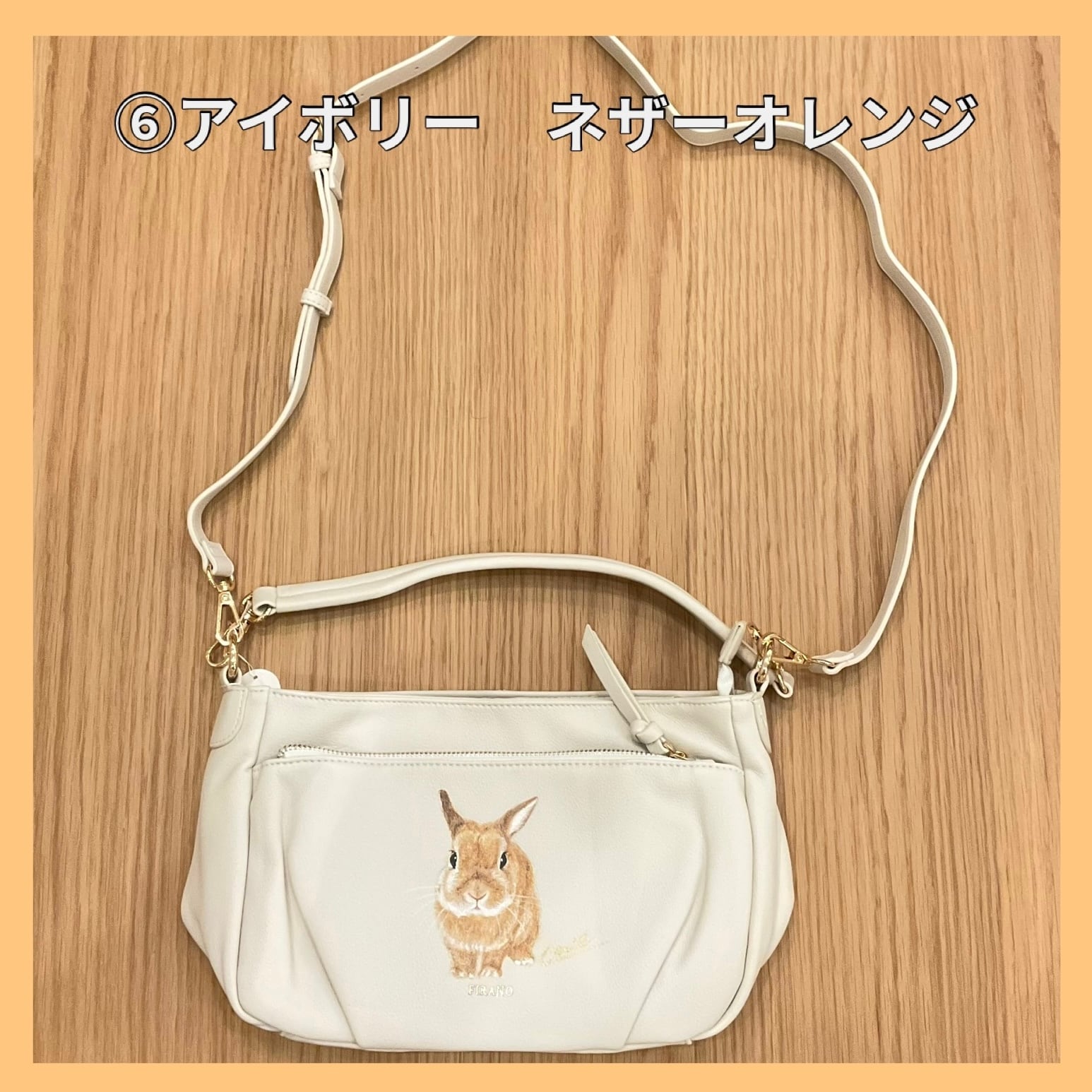CECIL ショルダーバッグ うさぎ | うさぎセレクトショップ森音