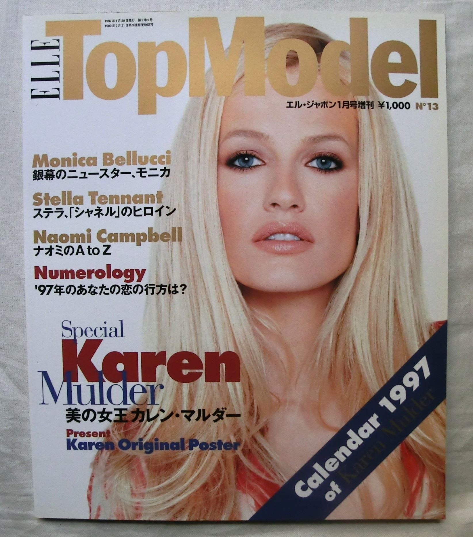 スーパーモデル 人形 カレンマルダー Karen Mulder df0a17522ea28386e581c35f422e78