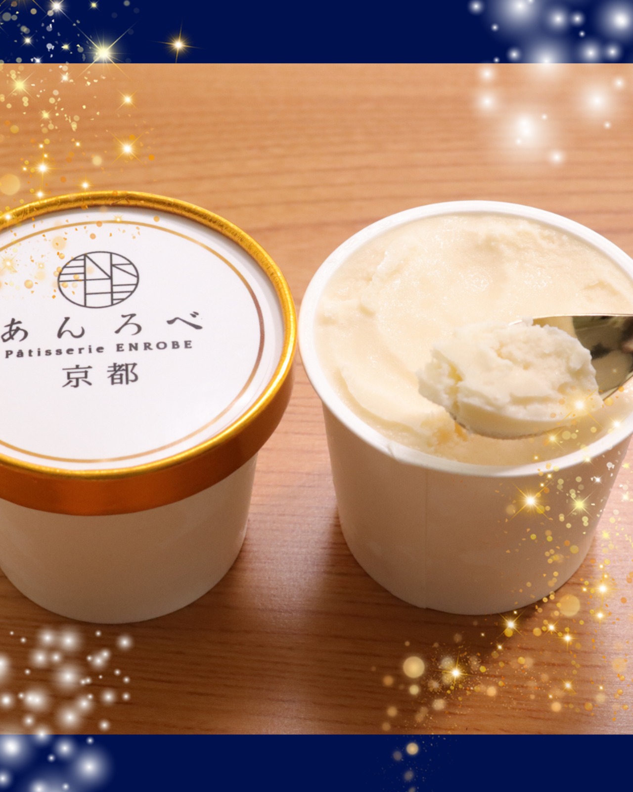 あんろべ　アイス　バニラ