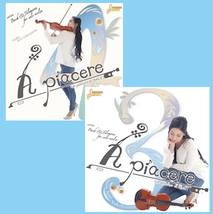 【New】セットCD●横山亜美 3rd & 4th Album「A piacere」~ア ピアチェーレ~ バッハ&テレマン
