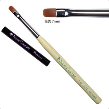 モアジェルブラシ オーバル#9 | morecouture