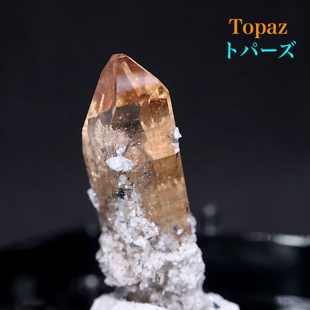 自主採掘！ユタ州産 トパーズ 結晶 ケース入り 1,9g 原石 標本 TZ239