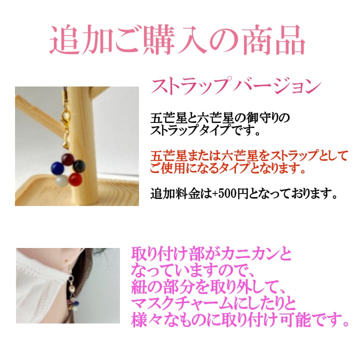 パワーストーンブレスレット ストラップ セット 安産 健康 幸福 パワーストーンブレスレット ストラップ セット 安産 健康 幸福