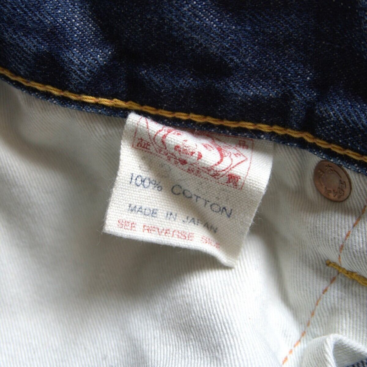 雰囲気抜群/濃紺】EVISU 【LOT.2000 デニムパンツ】32×35 エビス