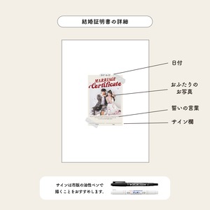 アクリル結婚証明書｜透明｜ドット柄｜ゲスト参加型　#06