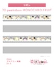 リボン70.peekaboo MONOCHRO FRUIT