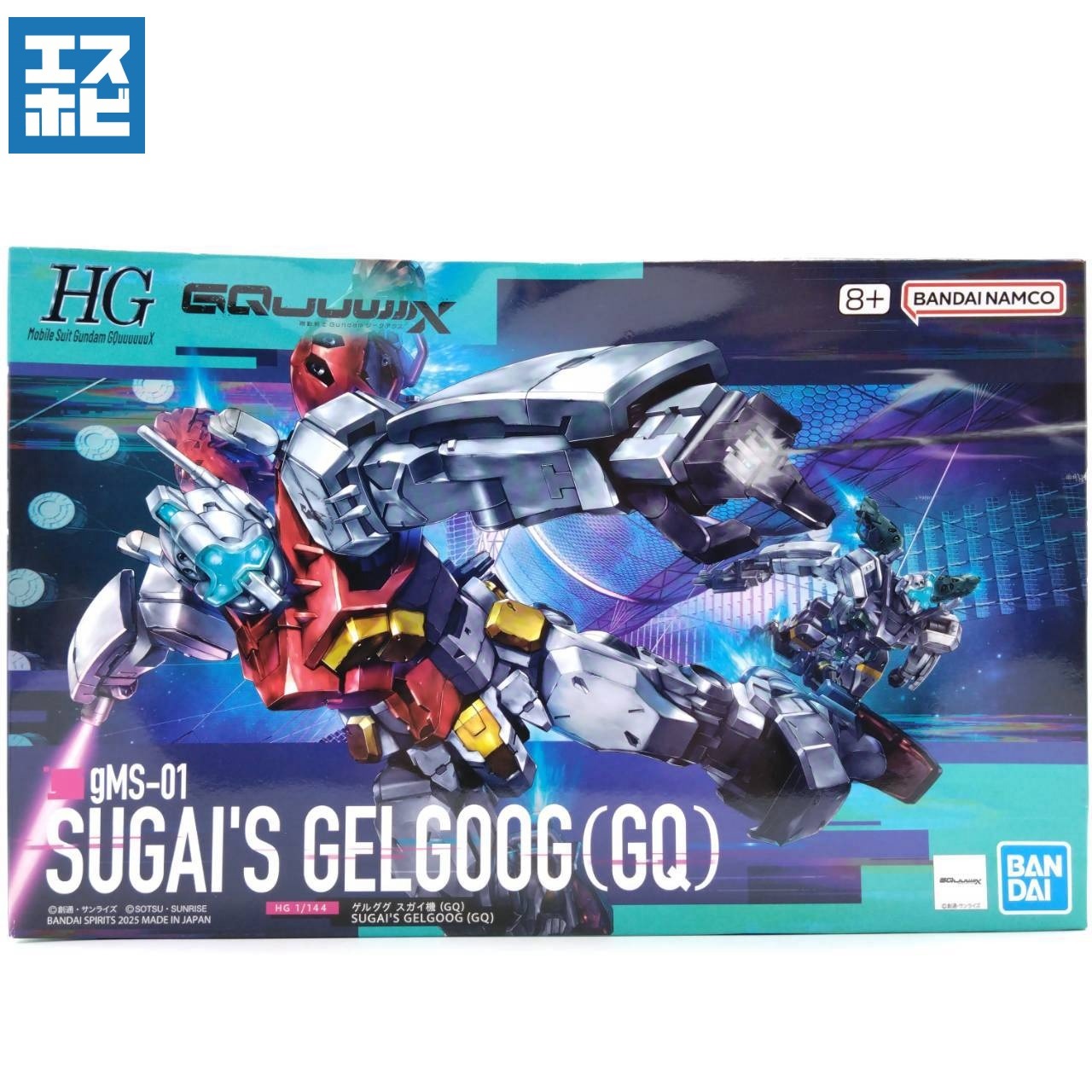 HG 1/144 ゲルググ スガイ機(GQ)