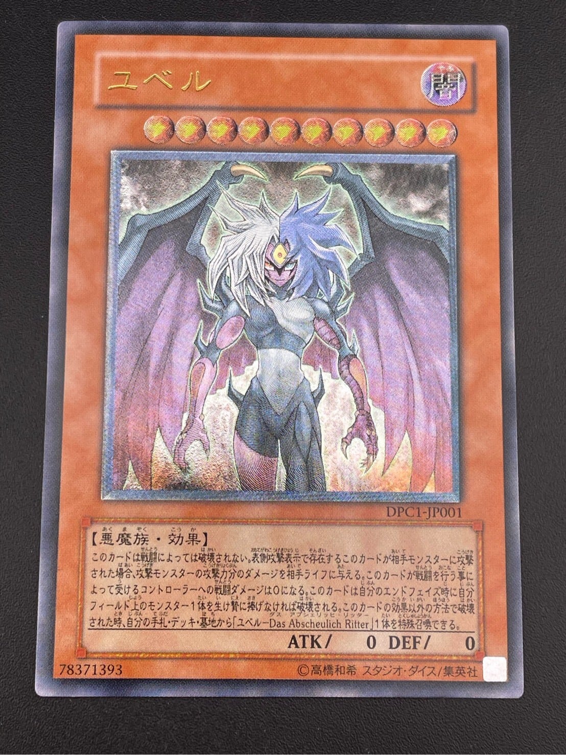 ローズ アームド 征竜 デッキ 遊戯王 Dragon Ruler deck | Pay ID