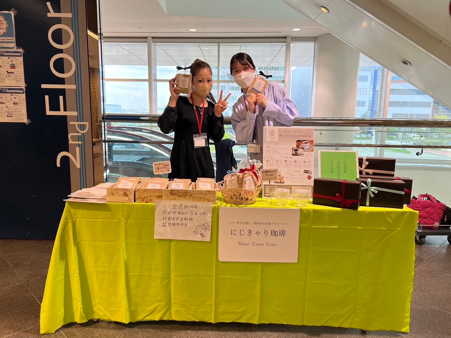 Healthy Beauty ミルクコーヒー味 30食分 2パックセット 4ヵ国飲み比べセット～ 15袋入りギフトボックス（ドリップバッグ