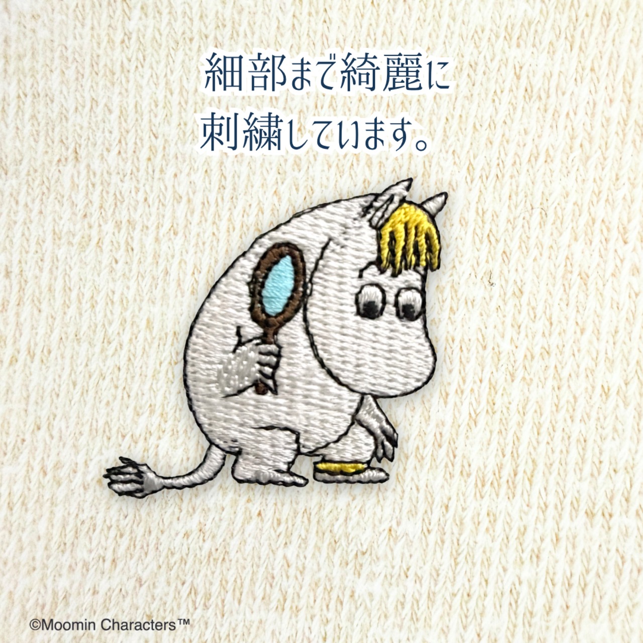 はるなつアームカバー MOOMIN byプラスニド