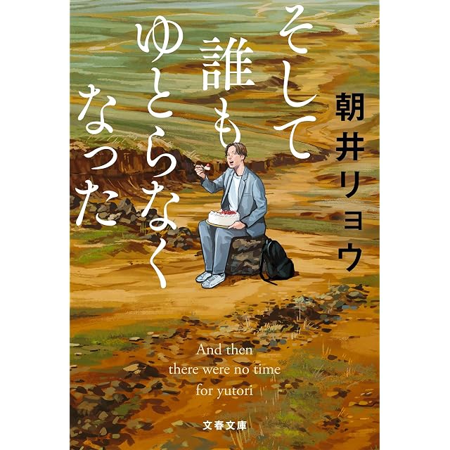 中古 サイクル野郎(5) 荘司としお ヒットコミックス 送料無料 | PAY ID