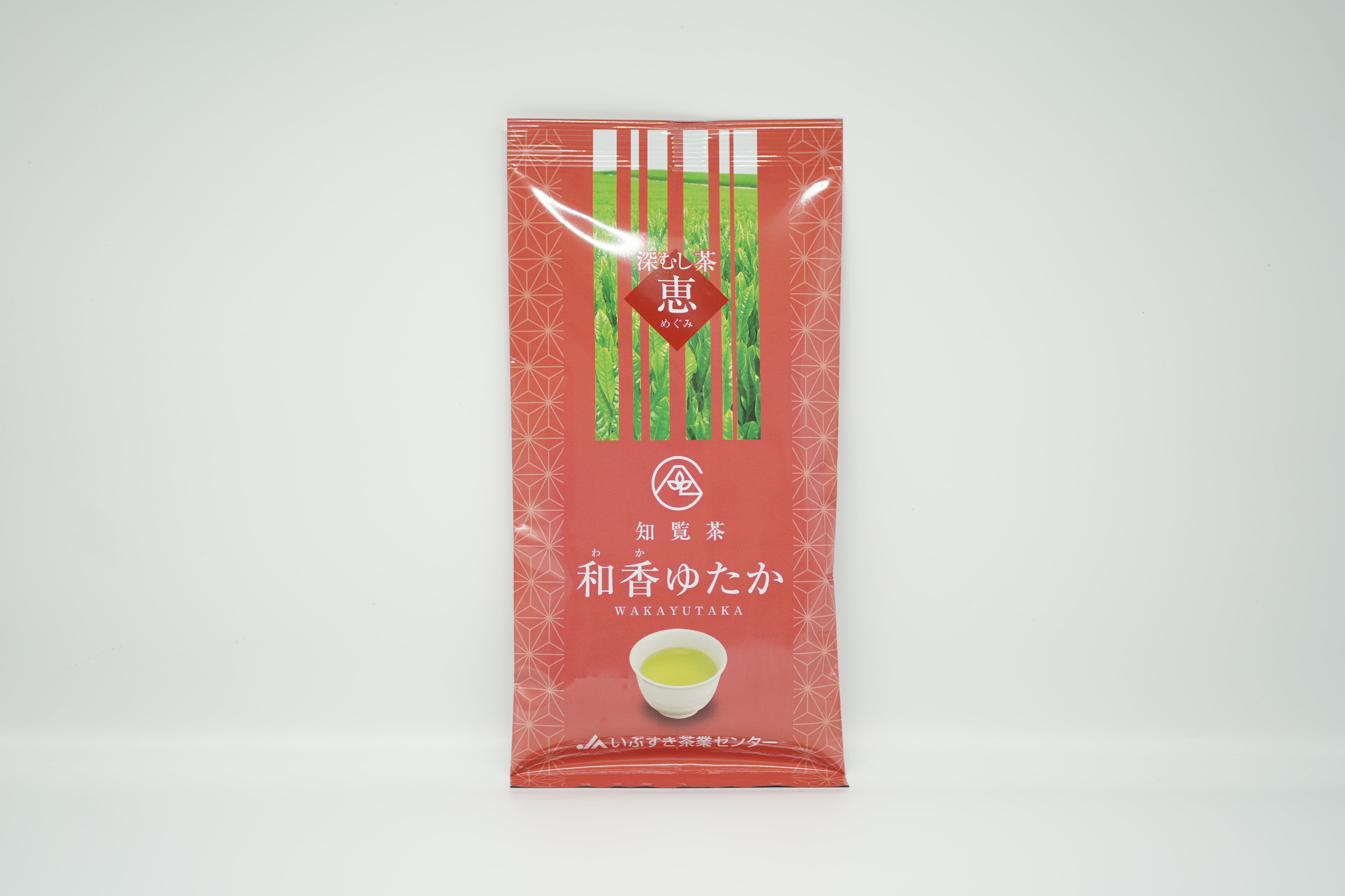 和香ゆたか 恵 2本セット | JAいぶすき茶業センター