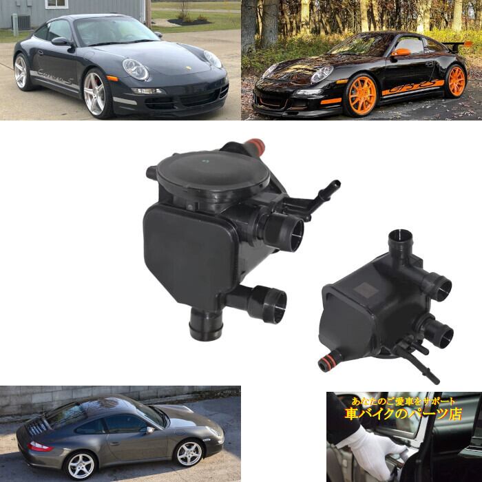 オイルセパレーター 99710703800 99710703801 ポルシェ Porsche 911