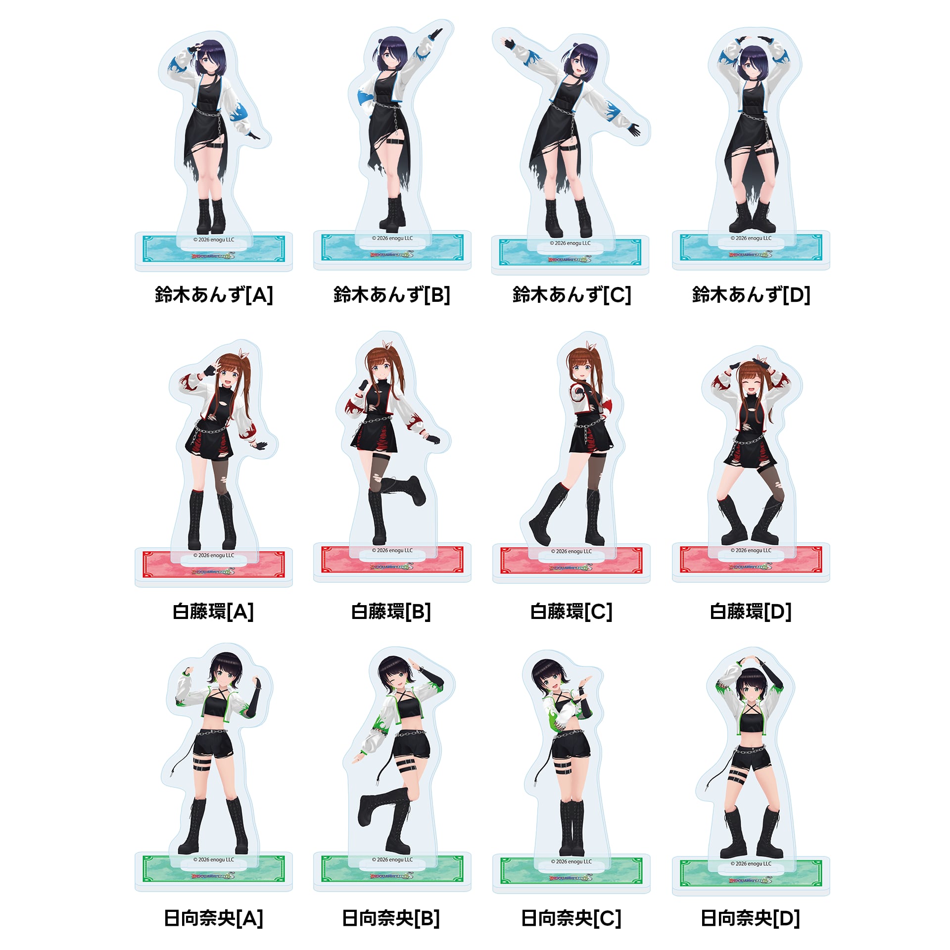 受注生産】＜決戦前夜＞ミニアクリルフィギュア（全12種） | えのぐ