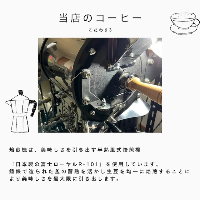 エチオピア　イルガチェフ G-1 コンガ ナチュラル2300  100g