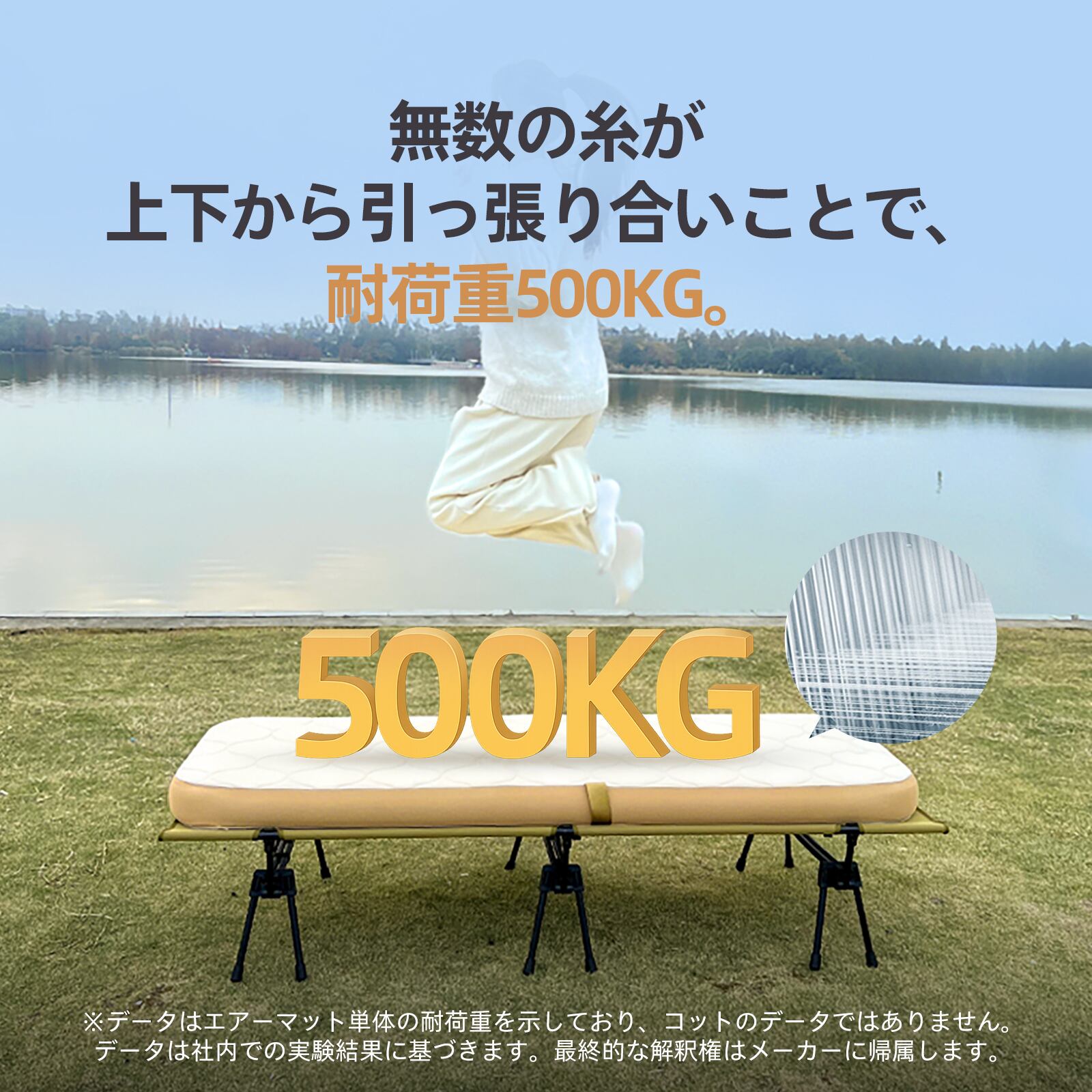 samtopia エアーベッド 電動ポンプ付き「最新鋭の独自技術 高性能