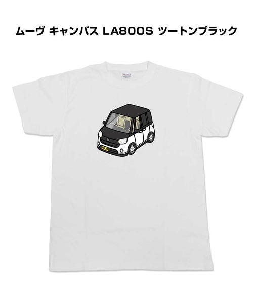 【ムーヴ キャンバス LA800S ツートンブラック 】イラスト入りTシャツ 車好き 納車祝い プレゼント グッズ カスタム【送料無料】