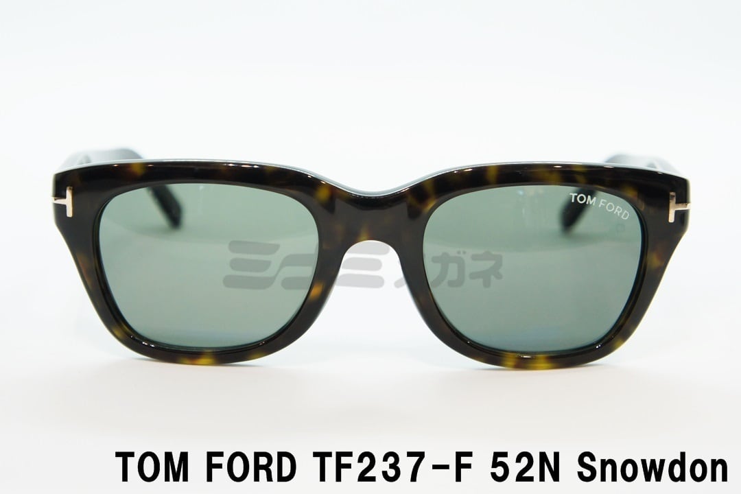 【007 ダニエル・クレイグ着用】TOM FORD サングラス TF237-F 52N Snowdon ウェリントン おしゃれ アジアンフィット  トムフォード スノードン Spectre スペクター ジェームズ・ボンド 映画