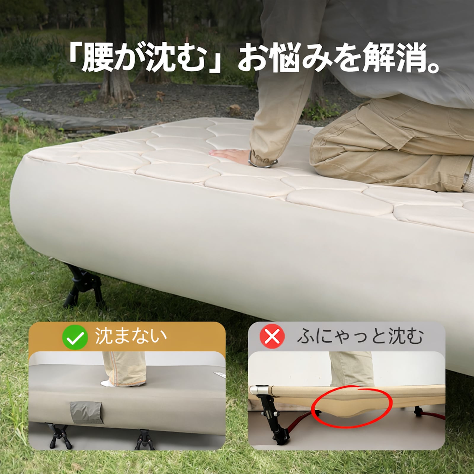 samtopia コット キャンプ エアーベッド一体型コット アウトドアベッド