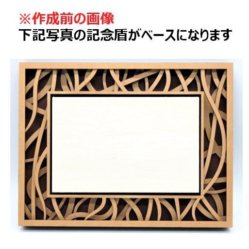 【フルオーダー】スネークウッド記念プレート