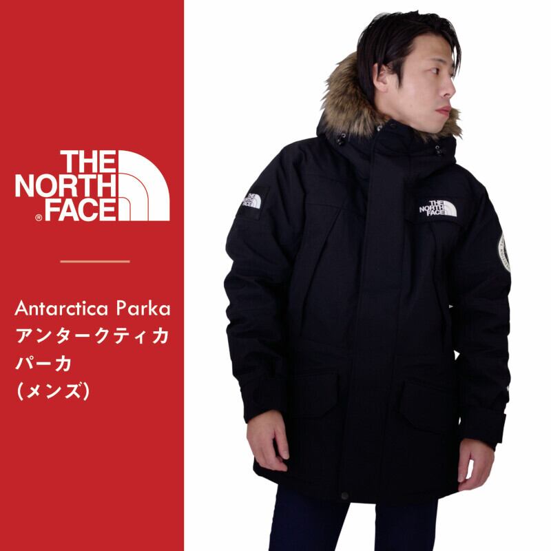 THE NORTH FACE ｜ザ・ノース・フェイス｜Antarctica Parka2021｜アンタークティカパーカ2021（メンズ）｜ブラック