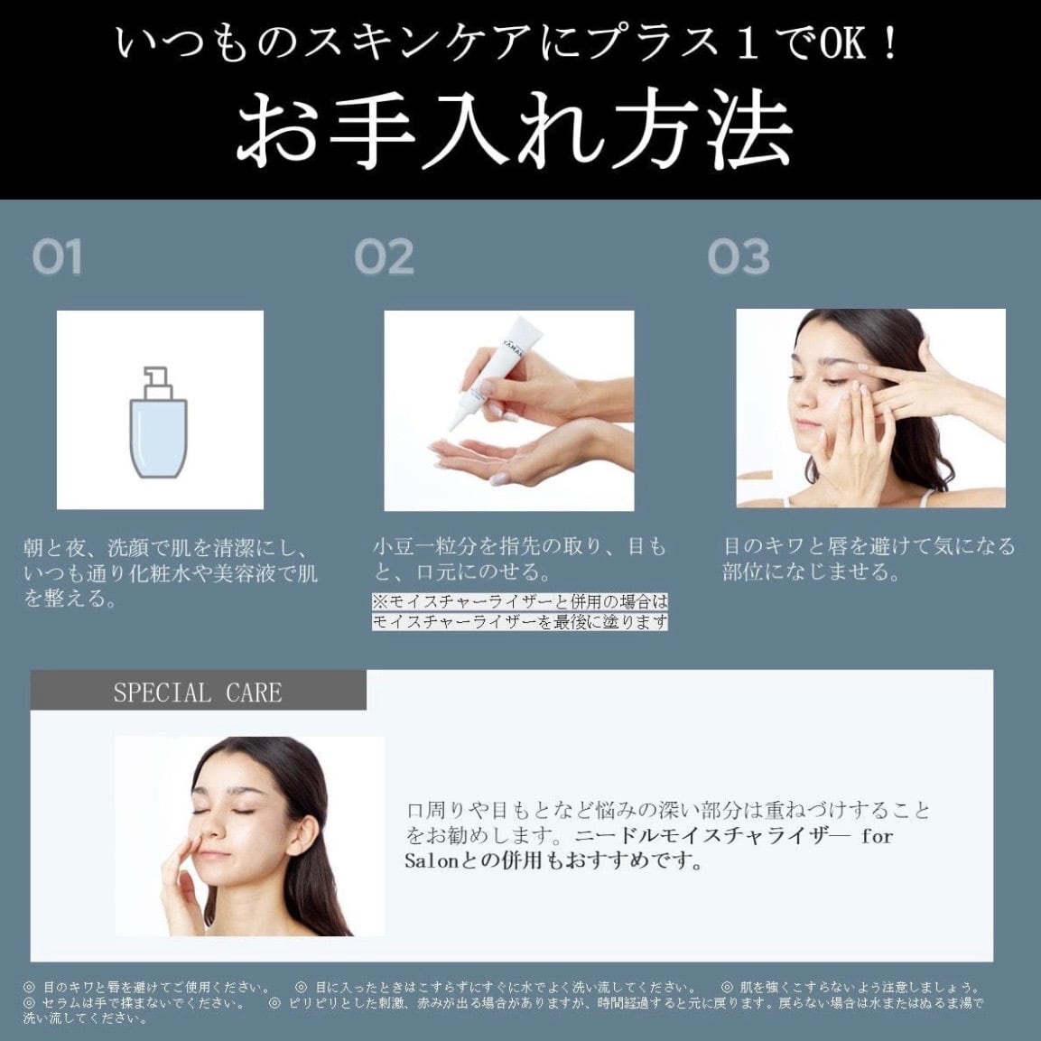 ヤーマン ニードルキラーセラム for Salon / YA-MAN（ヤーマン