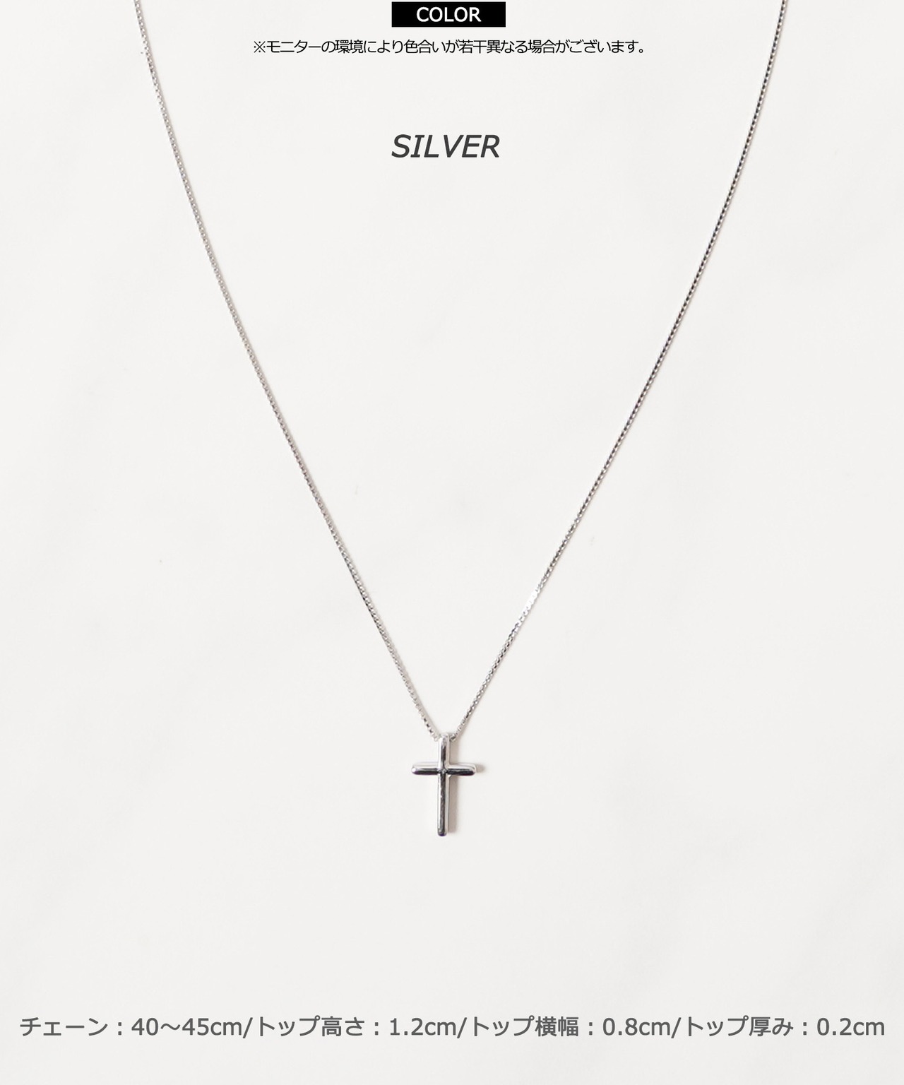 ◆SILVER925 クロス チェーンネックレス◆ch-26017
