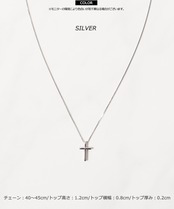 ◆SILVER925 クロス チェーンネックレス◆ch-26017