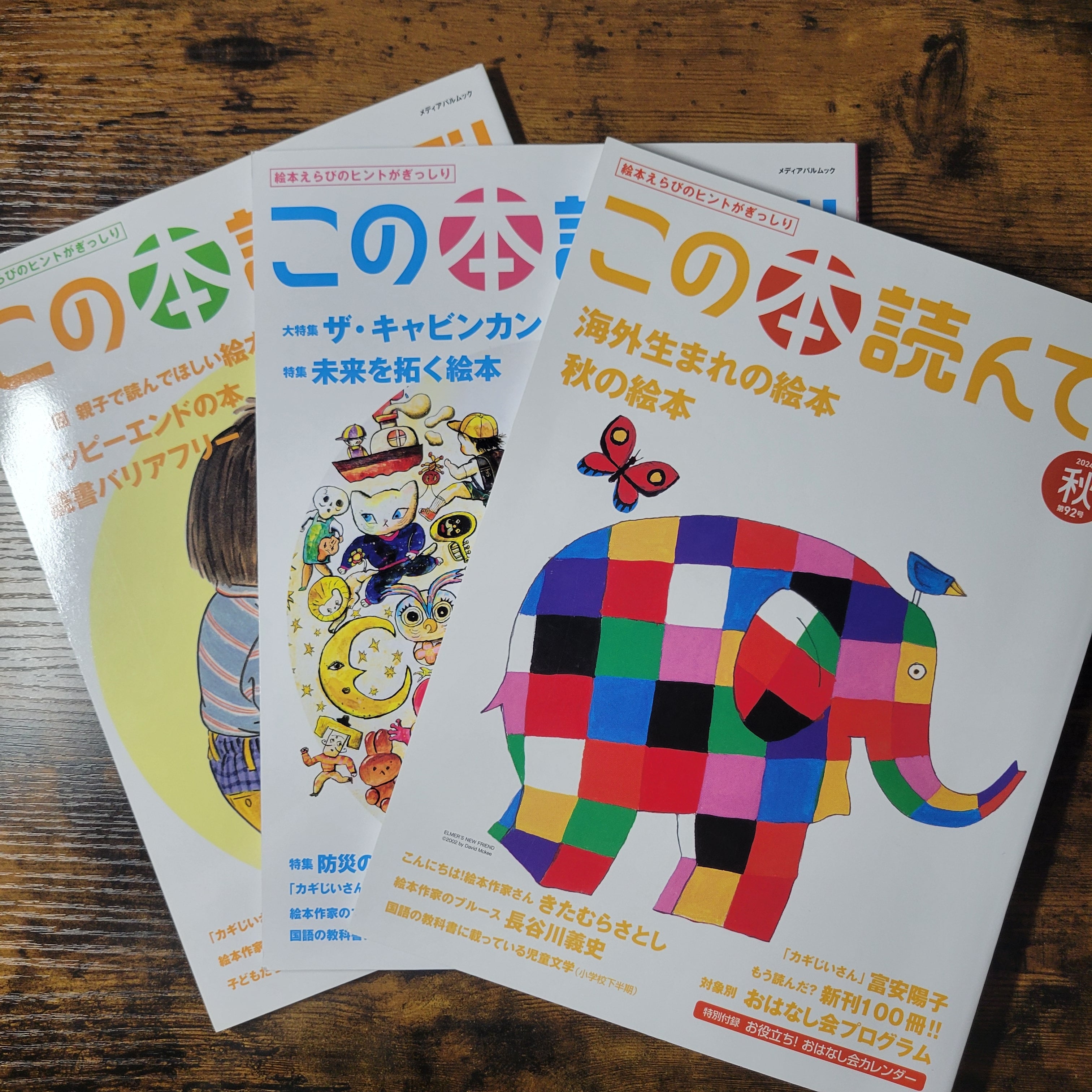 絵本『カロリーヌプチえほん』シリーズ10冊 | エースブックサービス