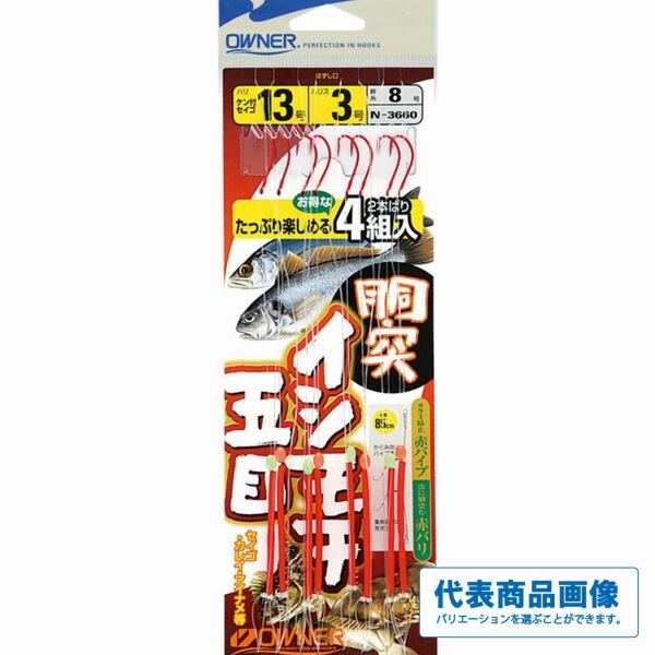 極龍 鯉 小継ジャパンプレミアム 540【特価ロッド】【20】 | 東海