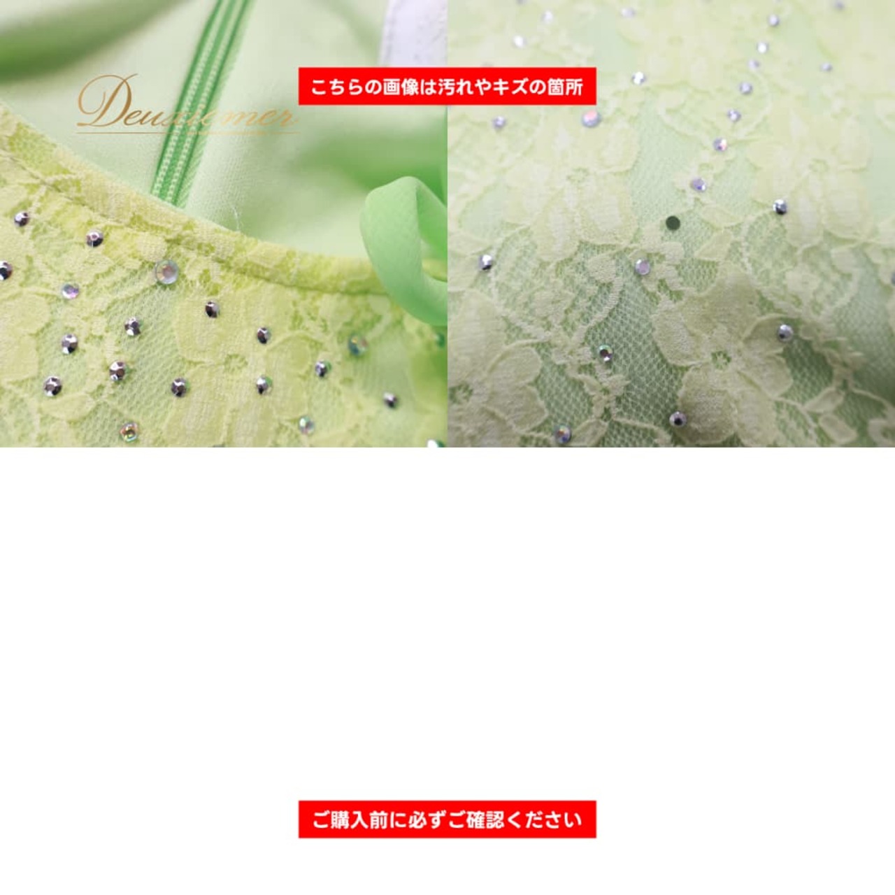 社交ダンス 衣装 prima boutique プリマブティック ドレス ワンピース グリーン系 花 花柄 レース 緑 黄緑 長袖 明るい 華やか かわいい ダンス衣装 イベント ステージ 練習 レッスン パーティー おしゃれ 透け感