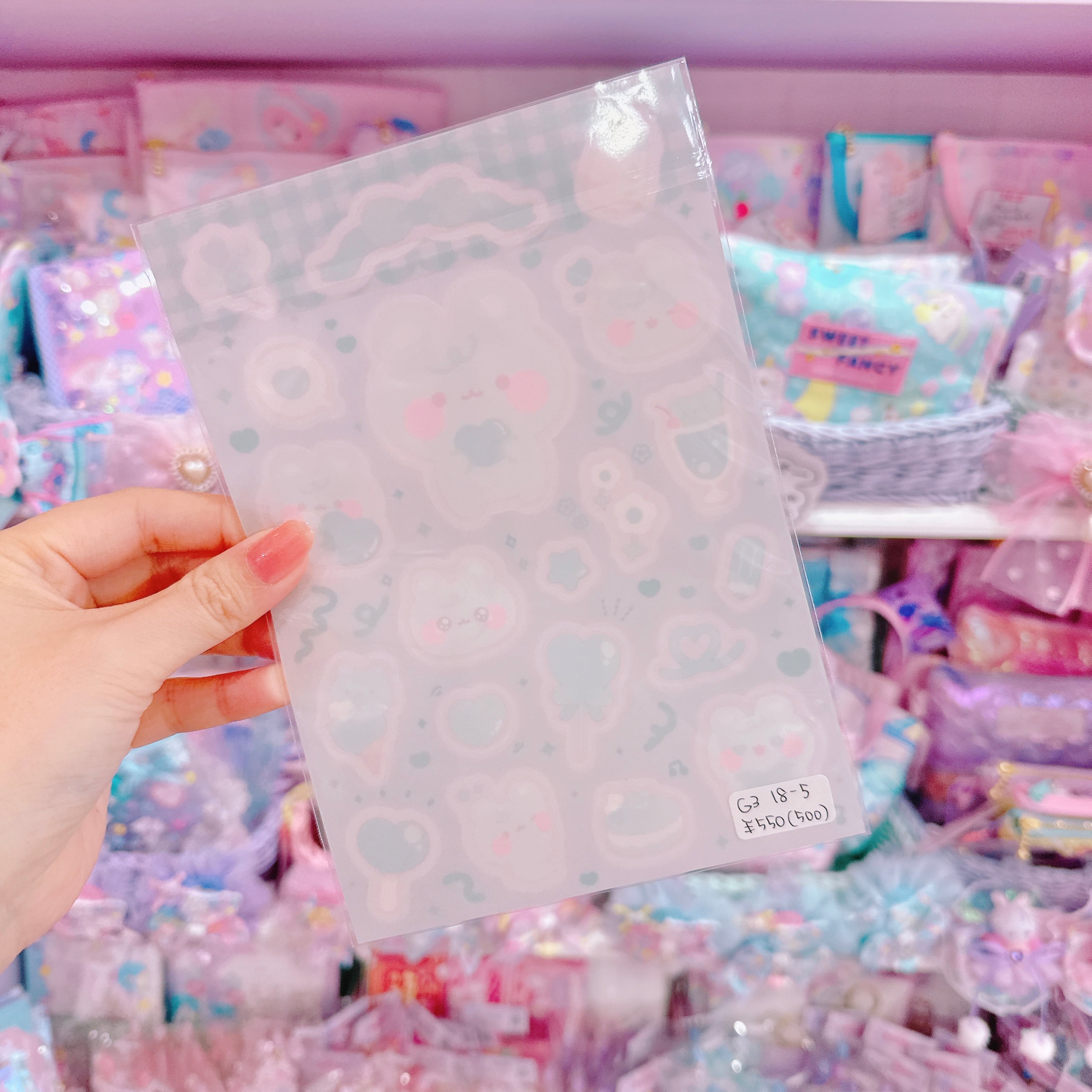 【G3】18-5推しカラークリアシール（緑）