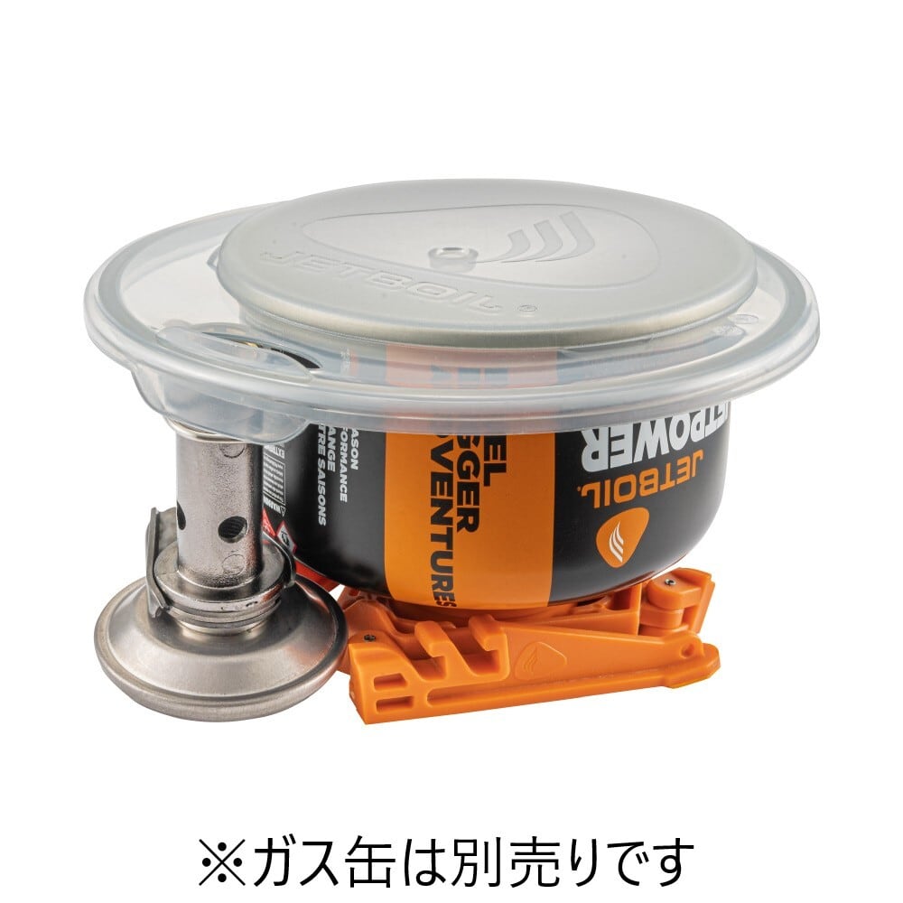 JETBOIL ジェットボイル　スタッシュ　【国内正規品】