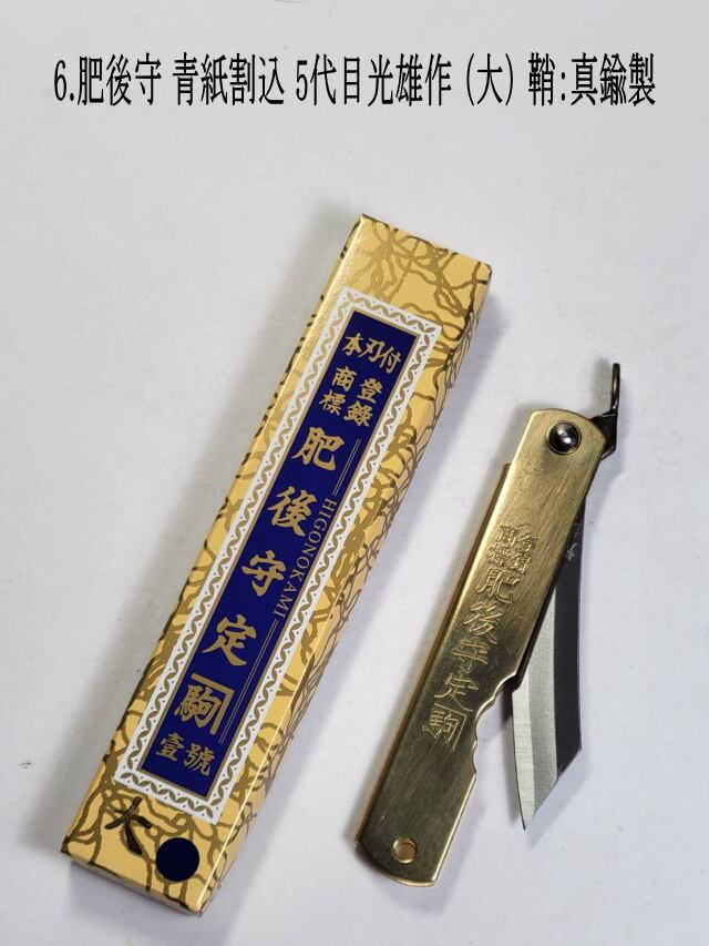 2.替えペン先【 ニッコー 丸ペン №659 】 硬質ブロンズ 廃盤品 10本