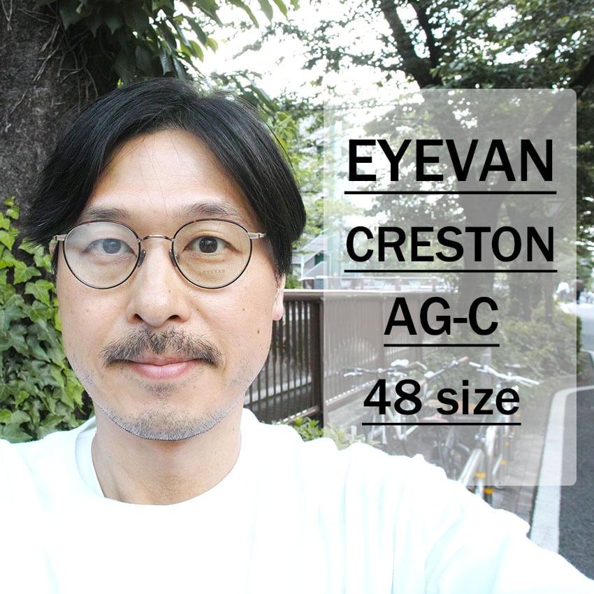EYEVAN / CRESTON / AG-C アンティークゴールド - デミ・べっこう柄